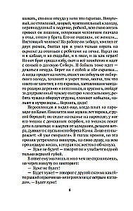 Sahālina sala